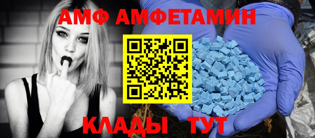 даркнет телеграм  Амфетамин  Бугульма  Amphetamine 98% 