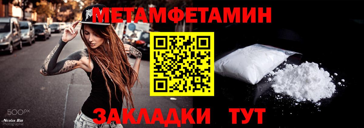 Амфетамин Premium Бугульма