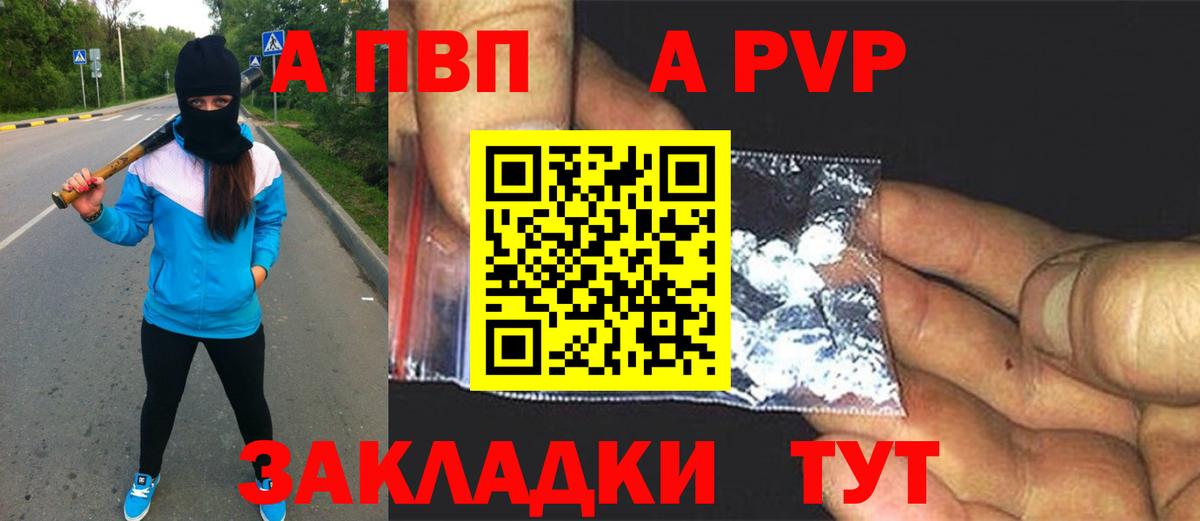 APVP СК Бугульма