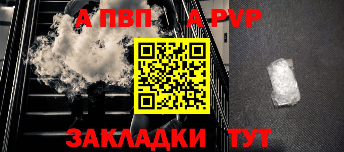 A-PVP крисы CK  Альфа ПВП VHQ  Alfa_PVP крисы CK  Бугульма 