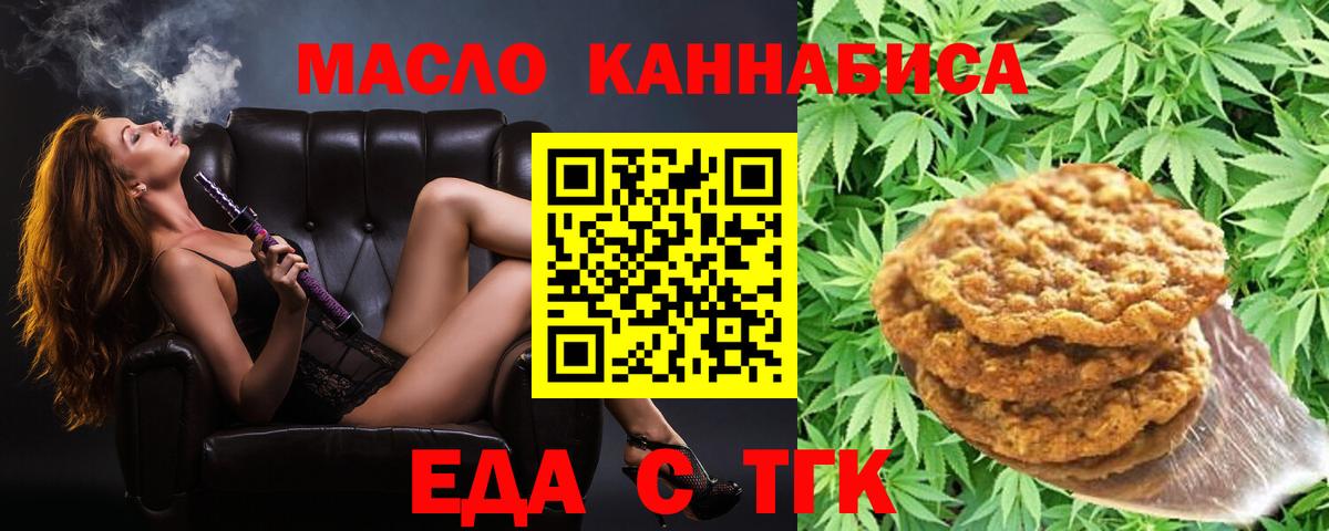 Canna-Cookies марихуана  Бугульма 