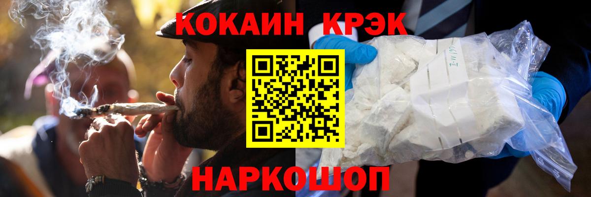 Кокаин Эквадор Бугульма