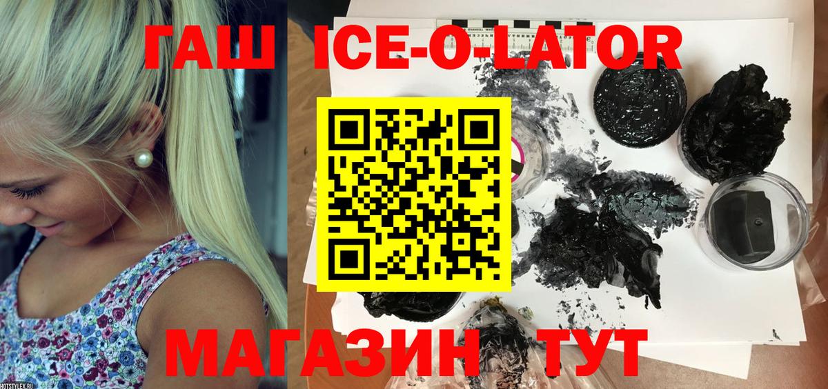 ГАШИШ VHQ Бугульма