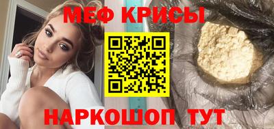 мяу мяу мука Балаково