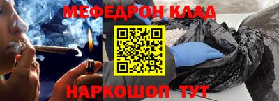 мяу мяу мука Балаково