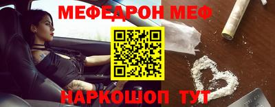 мяу мяу мука Балаково