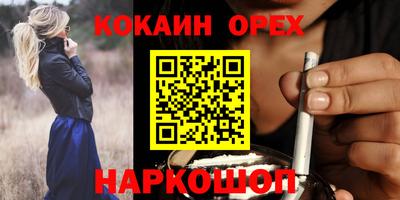 трава Балашиха