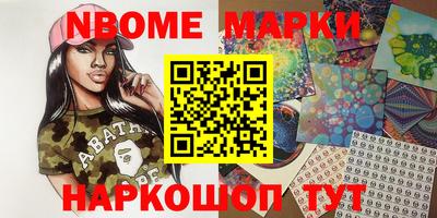 мефедрон Балахна