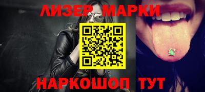 мяу мяу мука Балаково