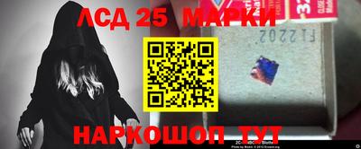 трава Балашиха