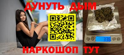 мяу мяу мука Балаково