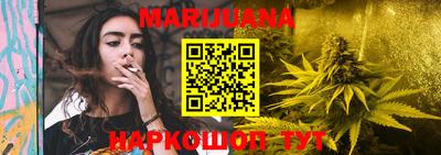 трава Балашиха