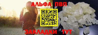 трава Балашиха