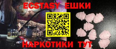 мефедрон Балахна