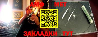 мяу мяу мука Балаково