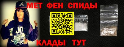 трава Балашиха