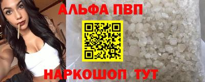 мяу мяу мука Балаково