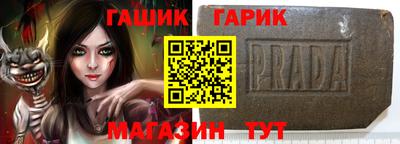 трава Балашиха