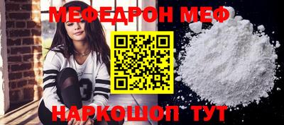 мефедрон Балахна