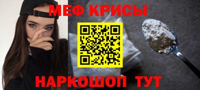 трава Балашиха