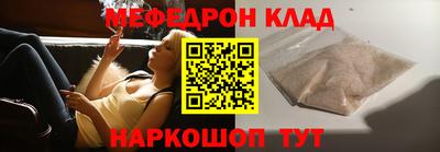 мяу мяу мука Балаково