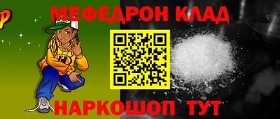 мяу мяу мука Балаково